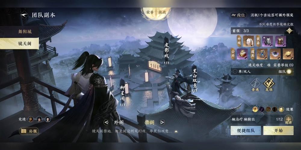 布達佩斯短池游泳世錦賽 中國隊參賽名單公布