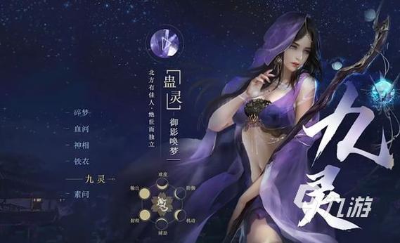 粉紅秋色別樣情