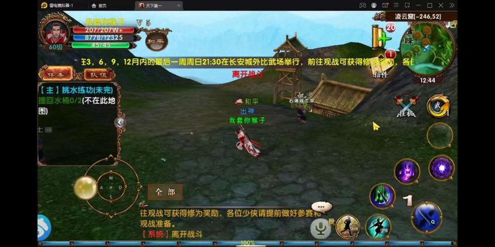 聯(lián)合利華領(lǐng)投！歐萊雅前高管創(chuàng  )立的這個(gè)女性品牌打開(kāi)了新思路