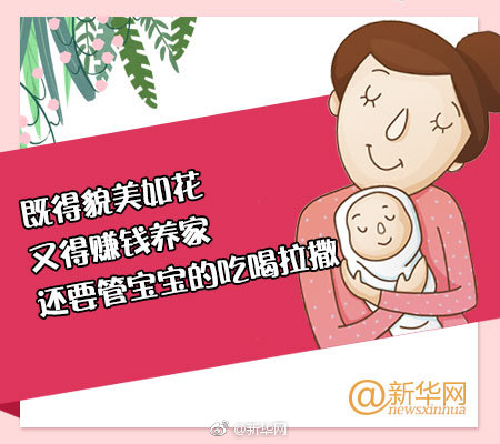 將成分含量提升至30倍，潘婷這款新品未上市已先火